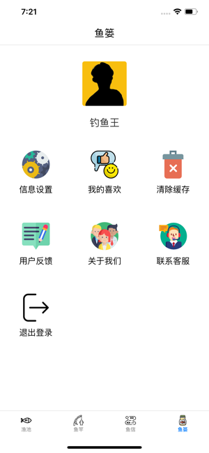 小渔池 小渔池