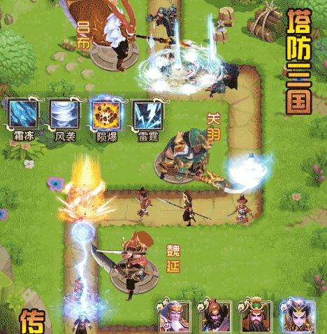 别惹三国BT版 别惹三国BT版