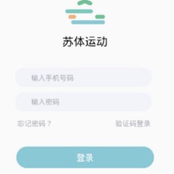 苏体运动 苏体运动