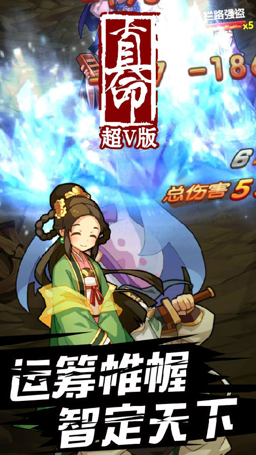 真命手游果盘版 真命手游果盘版