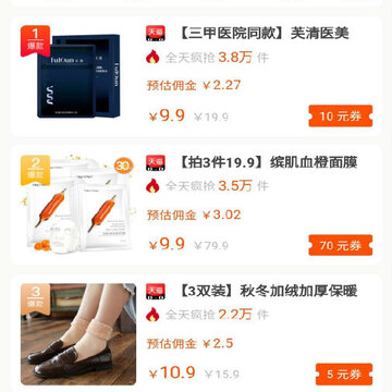 易享福利 易享福利