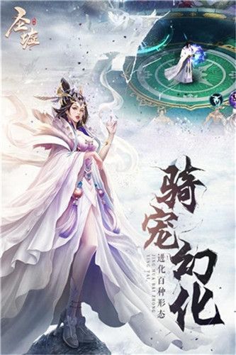 剑刃风暴之圣墟应用宝 剑刃风暴之圣墟应用宝