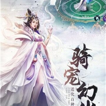 剑刃风暴之圣墟应用宝 剑刃风暴之圣墟应用宝