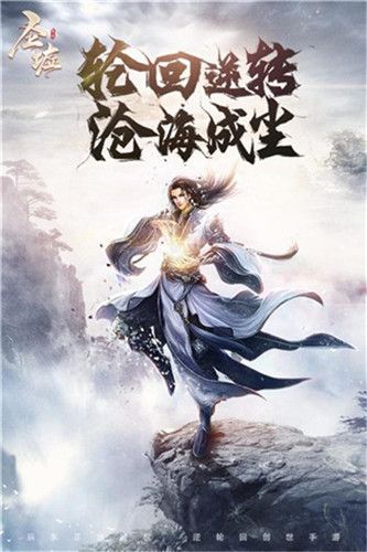 剑刃风暴之圣墟应用宝 剑刃风暴之圣墟应用宝