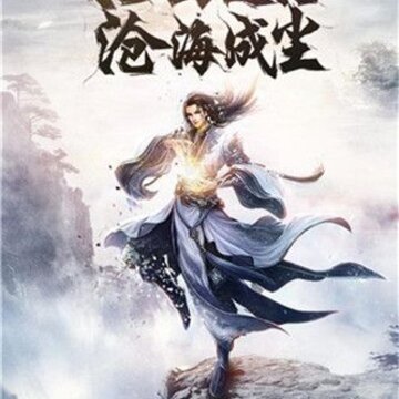 剑刃风暴之圣墟应用宝 剑刃风暴之圣墟应用宝