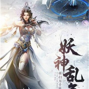 剑刃风暴之圣墟应用宝 剑刃风暴之圣墟应用宝