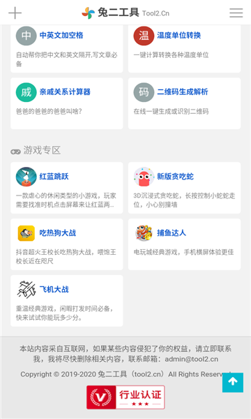 �ö�����app
