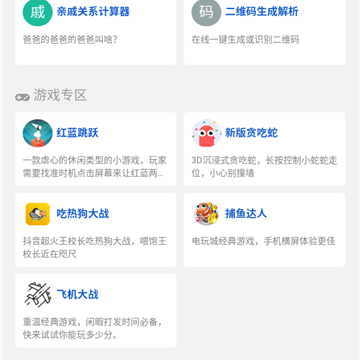 �ö�����app