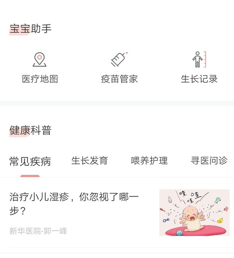 七分妈妈 七分妈妈