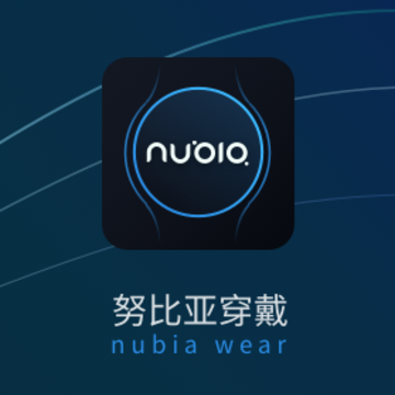 nubia穿戴app nubia穿戴app