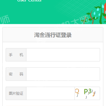 �Խ�ũ��׬Ǯ��app