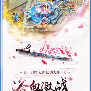 青云传异世区 青云传异世区