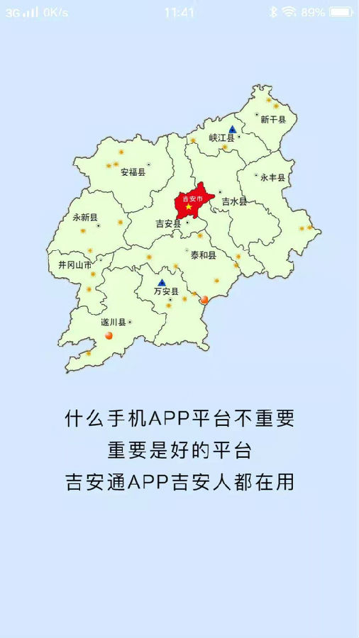 ����ͨapp