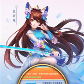 梦幻斗罗内购版 梦幻斗罗内购版