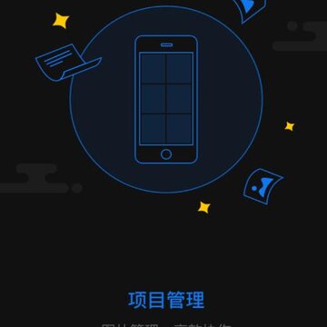 ͼ˵app