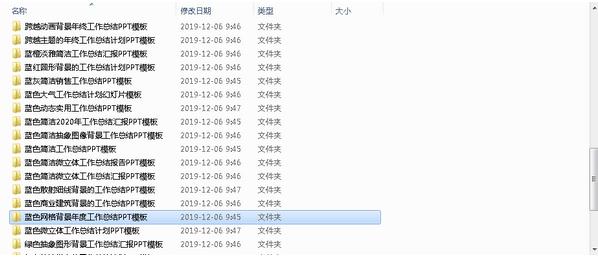 可乐ppt抓取小工具 可乐ppt抓取小工具