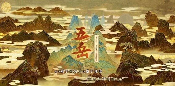王者荣耀鼠年限定皮肤是什么 鼠年限定皮肤有哪些 王者荣耀鼠年限定皮肤是什么 鼠年限定皮肤有哪些