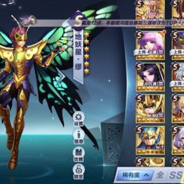 圣斗士星矢蝴蝶技能加点攻略 圣斗士星矢蝴蝶技能加点推荐 圣斗士星矢蝴蝶技能加点攻略 圣斗士星矢蝴蝶技能加点推荐
