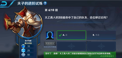 ̫������2�������ж�����ʲôЧ�� ̫������2�������ж��ѻ��ƹ�ȥ��