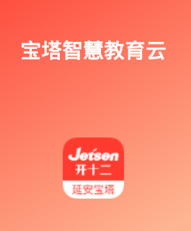 �����ǻ۽���app
