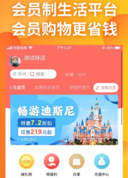 �����ѡapp