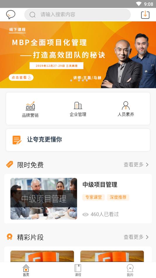 �����Ժapp