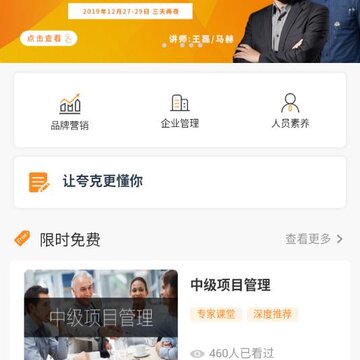 �����Ժapp