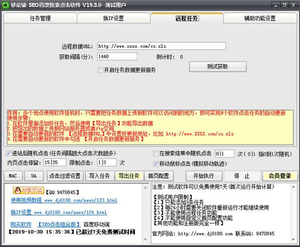 SEO�ٶ������������
