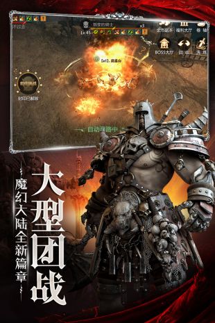 主宰之王满v版 主宰之王满v版