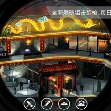 代号47狙击内购版 代号47狙击内购版
