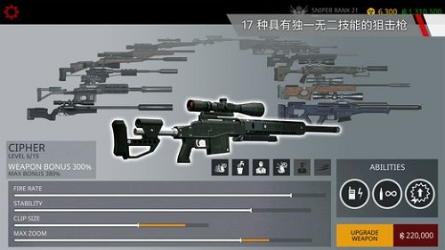 代号47狙击内购版 代号47狙击内购版