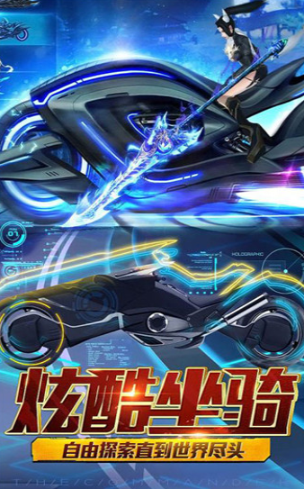 机甲文明 机甲文明