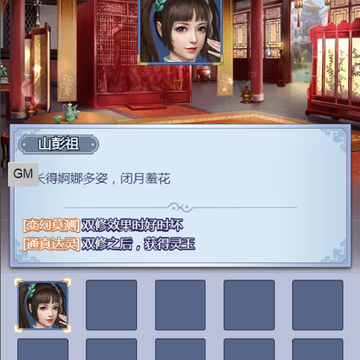 太乙修仙录九游版 太乙修仙录九游版