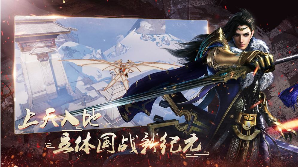 春秋乱世 春秋乱世