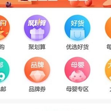 淘万券 淘万券