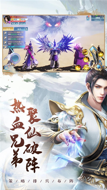 山海经之上古封神录 山海经之上古封神录