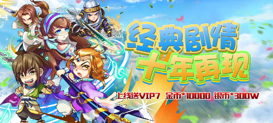 小小虎将秦时明月 小小虎将秦时明月