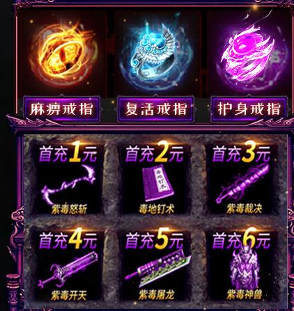开局带麻痹腾讯版 开局带麻痹腾讯版