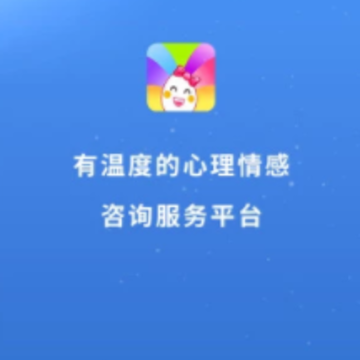 赛客倾诉app 赛客倾诉app