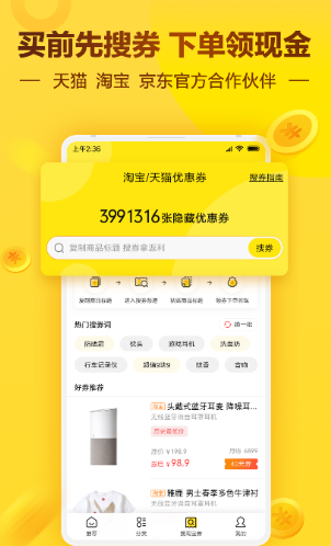 ȫ��ʡǮ��app