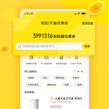 ȫ��ʡǮ��app