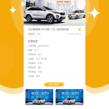 8�ڶ��ֳ�