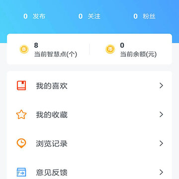 懂物理 懂物理