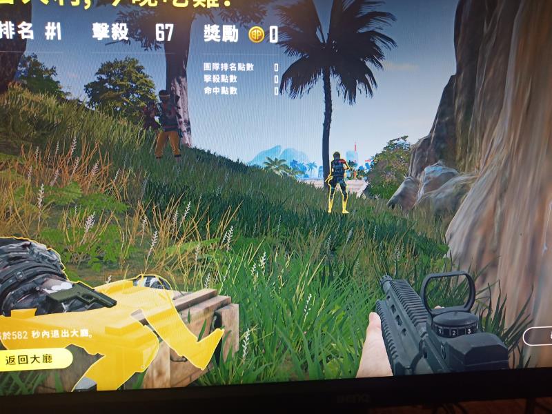 PUBG绝地求生蓝域最新透视自瞄辅助 PUBG绝地求生蓝域最新透视自瞄辅助