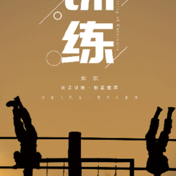ѵ��֪ʶ