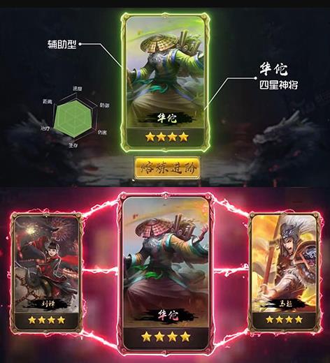 啪啪三国正版授权 啪啪三国正版授权