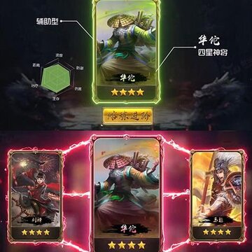 啪啪三国正版授权 啪啪三国正版授权