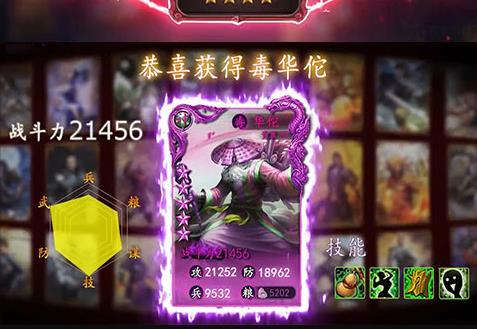 啪啪三国正版授权九游版 啪啪三国正版授权九游版