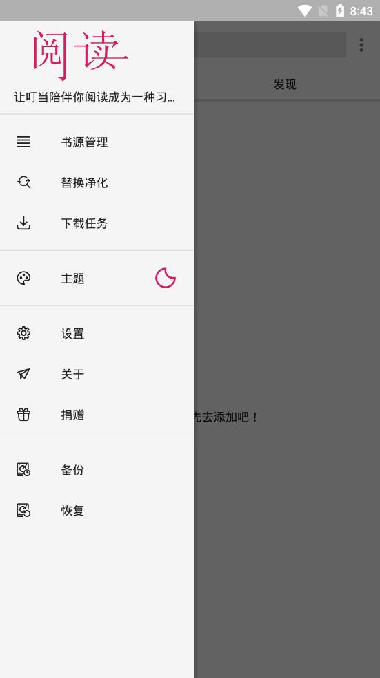 �����Ķ�app
