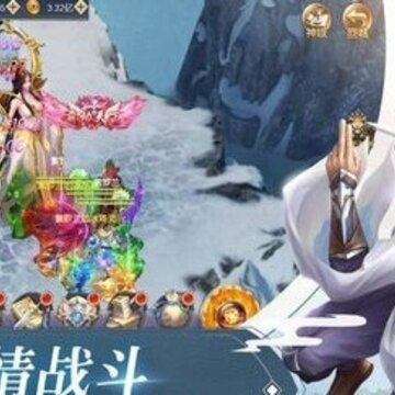 逆世仙尊 逆世仙尊